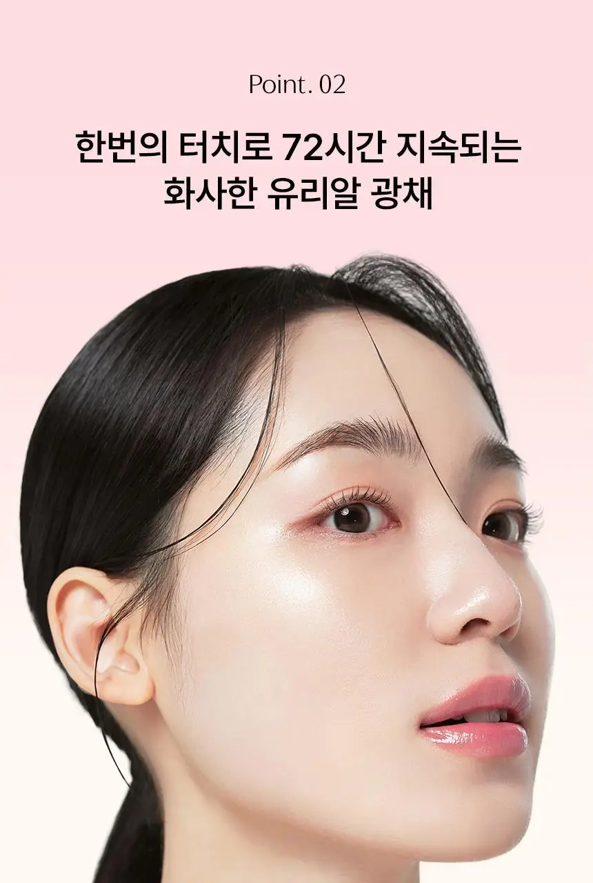 [NEW] 파넬 하이글로우 세럼 파운데이션 30ml 1호 상세페이지 8